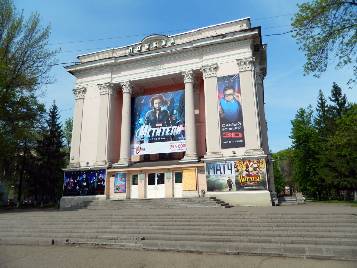 kinoteatr-pobeda-v-ufe
