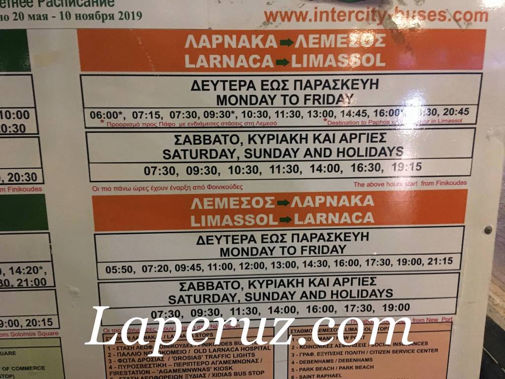cyprus_timetable_intercity_2