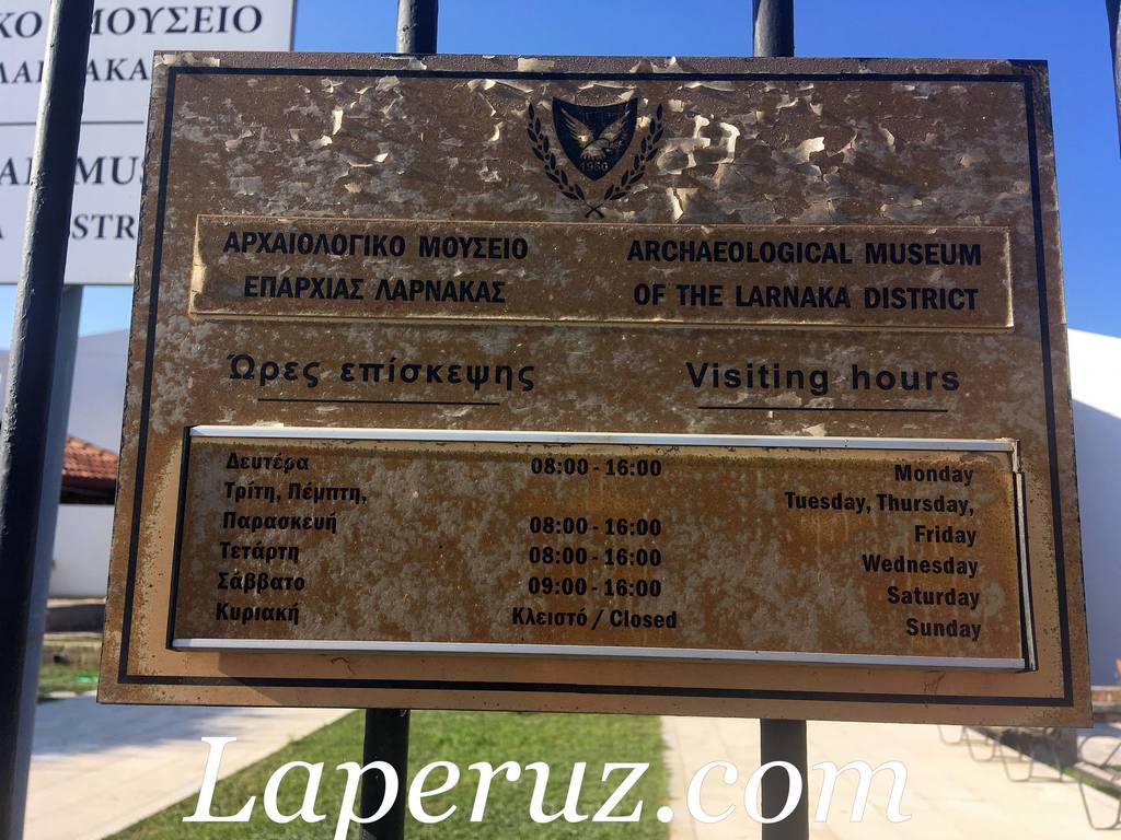 larnaka_archeological_museum_timetable