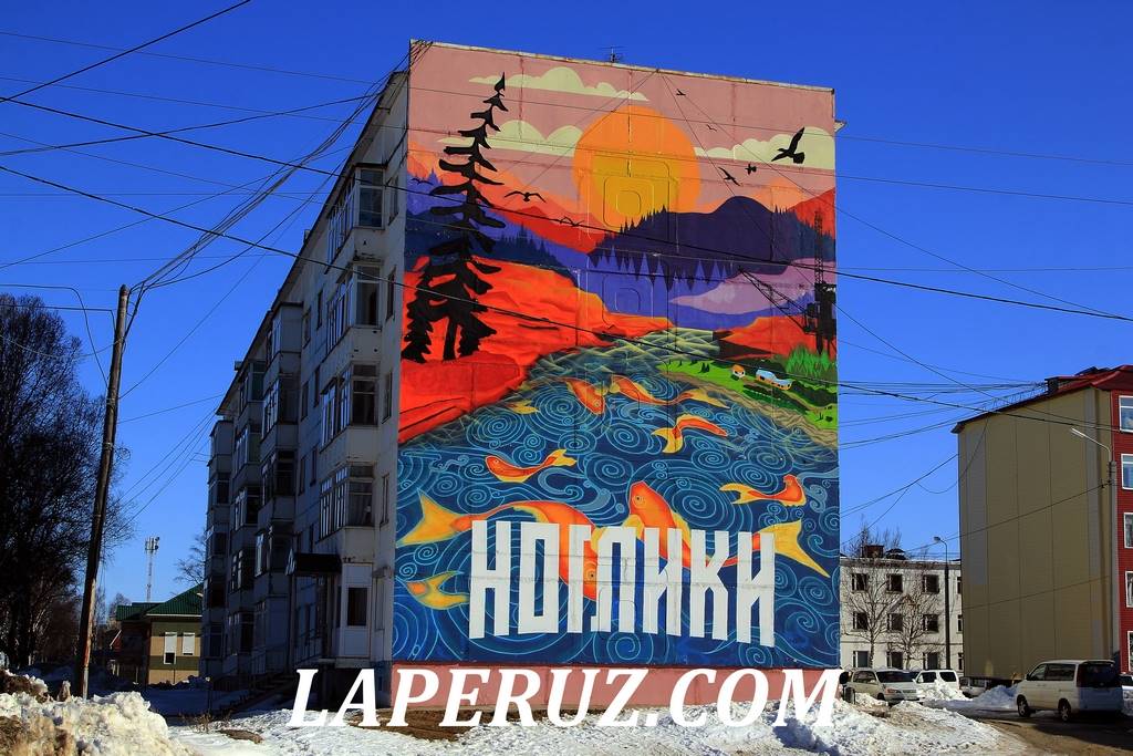 graffiti_nogliki