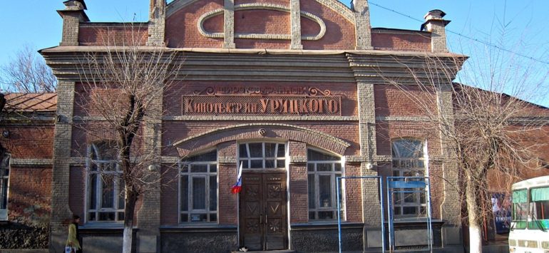 Кинотеатр имени Урицкого — Вольск, улица Чернышевского, 82