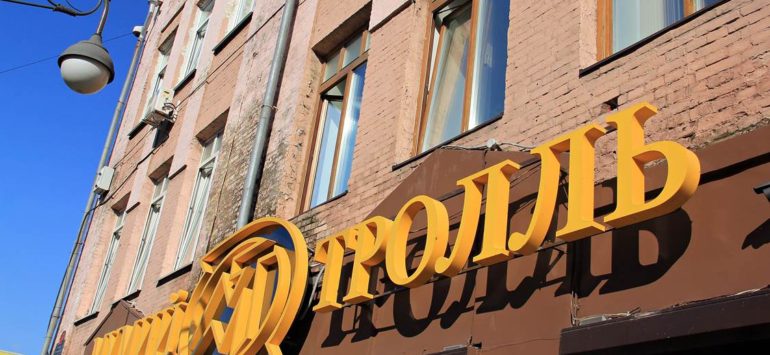 Самое вкусное место Владивостока: «Мумий Тролль бар»