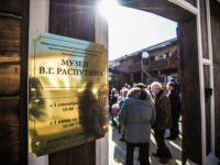 В Иркутске появился музей знаменитого писателя