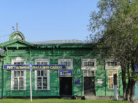 Барнаульский памятник архитектуры продают на сайте объявлений