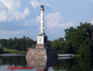 Чесменская колонна — Екатерининский парк, Царское село