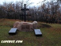 Кладбище венгерских военнопленных в Ленинском районе Саратова