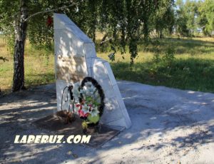 Место гибели Марины Расковой