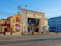 Якутский кинотеатр в стиле ар-деко лишили статуса памятника