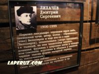Барак УСЛОНа на Соловках: музей лагеря в бывшем месте жительства заключённых