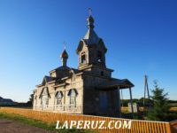 Петропавловская церковь — Бахта