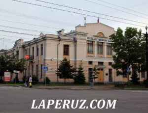 Государственный банк — Хабаровск, улица Муравьёва-Амурского, 42