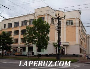 Управление связи — Хабаровск, улица Муравьёва-Амурского, 44